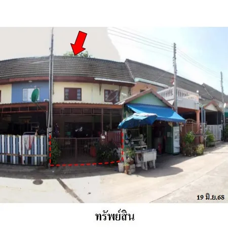 ทรัพย์ บสส. รหัส TL0763 ทาวน์เฮ้าส์  ระยอง 1927000