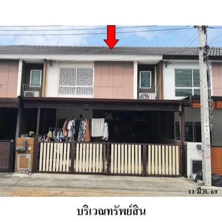 ทรัพย์ บสส. รหัส TL0767 ทาวน์เฮ้าส์  กรุงเทพมหานคร 2419000