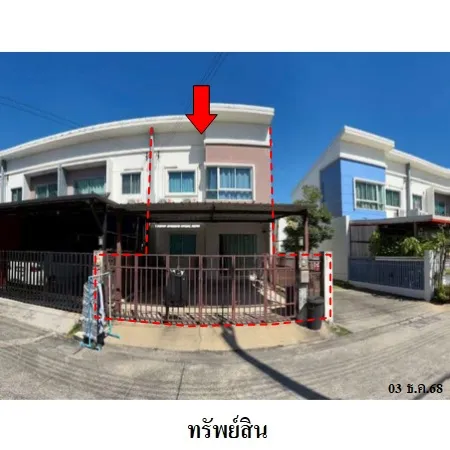 ทรัพย์ บสส. รหัส TL0772 ทาวน์เฮ้าส์  ปทุมธานี 2097000