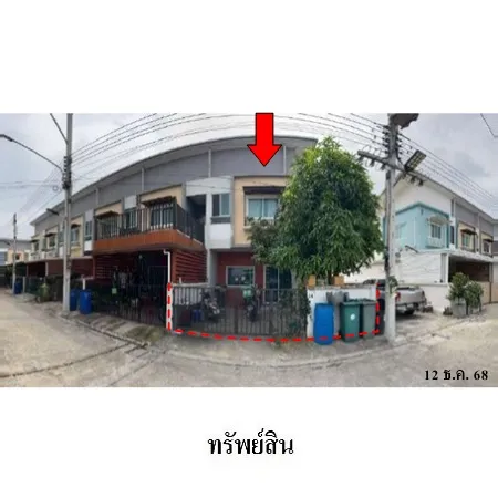 ทรัพย์ บสส. รหัส TL0774 ทาวน์เฮ้าส์ ปทุมธานี 2301000