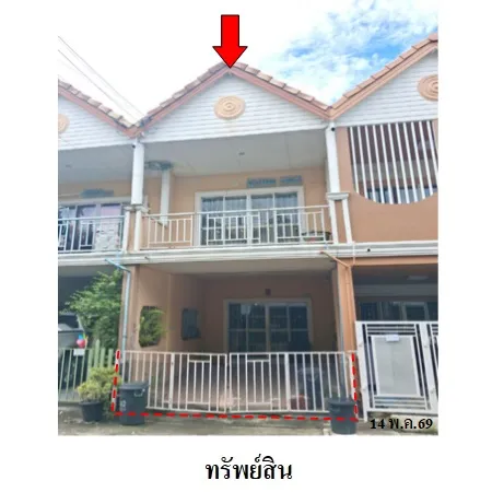 ทรัพย์ บสส. รหัส TL0788 ทาวน์เฮ้าส์ ชลบุรี 1189000