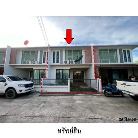 ทรัพย์ บสส. รหัส TL0789 ทาวน์เฮ้าส์  ระยอง 1550000