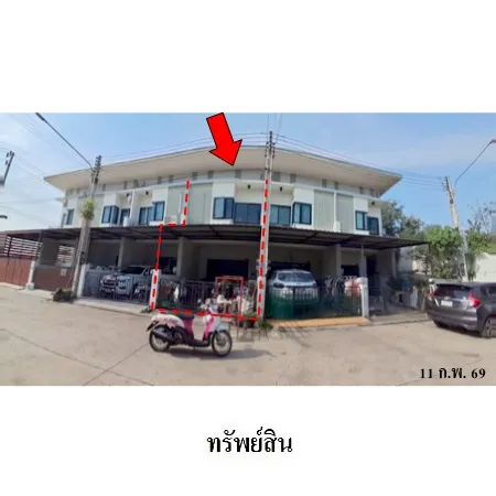 ทรัพย์ บสส. รหัส TL0790 ทาวน์เฮ้าส์  ชลบุรี 1468000