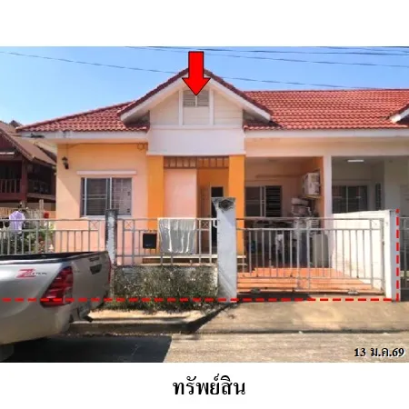 ทรัพย์ บสส. รหัส TL0794 บ้านแฝด  ขอนแก่น 1685000