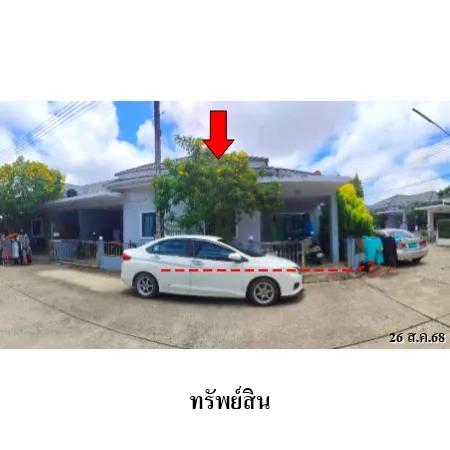 ทรัพย์ บสส. รหัส TL0798 ทาวน์เฮ้าส์  ภูเก็ต 2621000
