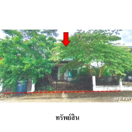 ทรัพย์ บสส. รหัส TL0805 บ้านแฝด  ปทุมธานี 3048000