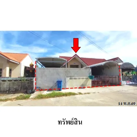ทรัพย์ บสส. รหัส TL0815 ทาวน์เฮ้าส์ ระยอง 1675000