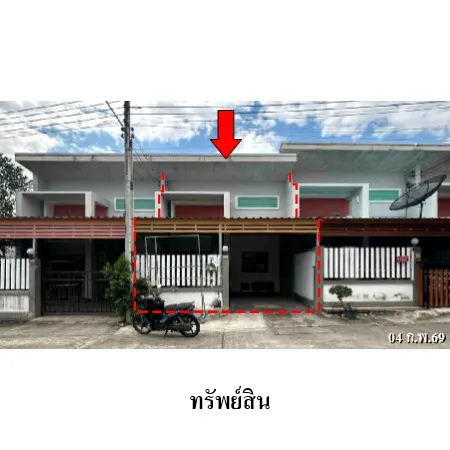 ทรัพย์ บสส. รหัส TL0840 ทาวน์เฮ้าส์  ระยอง 1249000