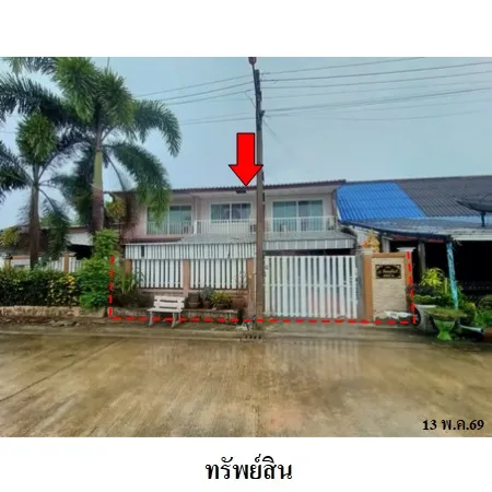 ทรัพย์ บสส. รหัส TL0846 ทาวน์เฮ้าส์ พัทลุง 2710000