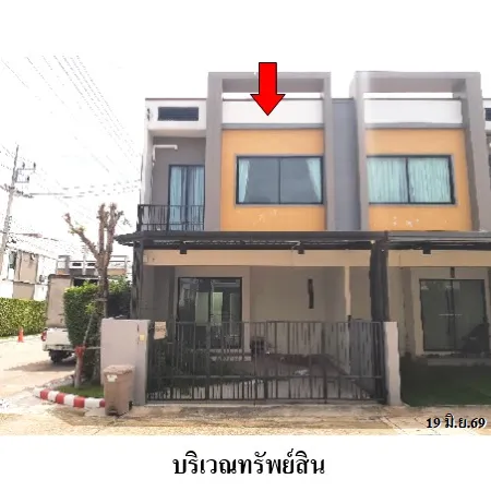 ทรัพย์ บสส. รหัส TL0863 ทาวน์เฮ้าส์ ปทุมธานี 2972000
