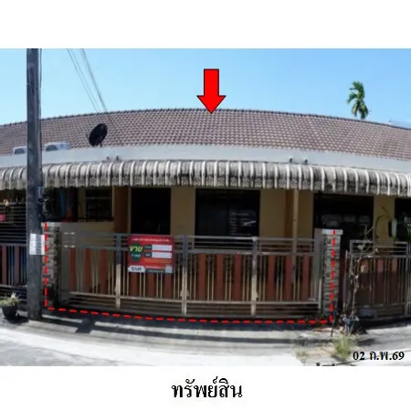 ทรัพย์ บสส. รหัส TL0865 ทาวน์เฮ้าส์  ตรัง 1444000