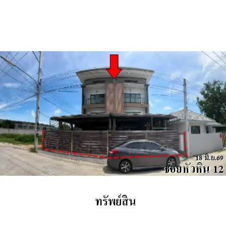 ทรัพย์ บสส. รหัส TL0869 ทาวน์เฮ้าส์  ประจวบคีรีขันธ์ 5600000