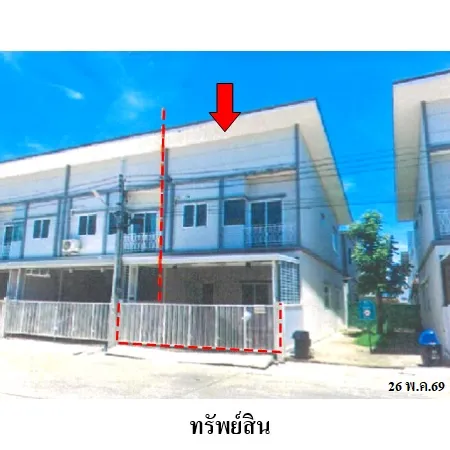 ทรัพย์ บสส. รหัส TL0871 ทาวน์เฮ้าส์  สมุทรปราการ 2863000