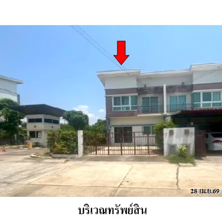ทรัพย์ บสส. รหัส TL0883 ทาวน์เฮ้าส์ นครราชสีมา 2150000