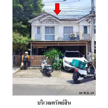 ทรัพย์ บสส. รหัส TL0884 ทาวน์เฮ้าส์  ปทุมธานี 2722000