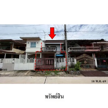 ทรัพย์ บสส. รหัส TL0890 ทาวน์เฮ้าส์ ตรัง 1903000