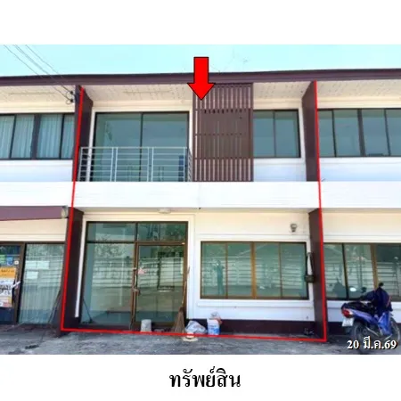 ทรัพย์ บสส. รหัส TL0903 ทาวน์เฮ้าส์  เชียงใหม่ 2737000