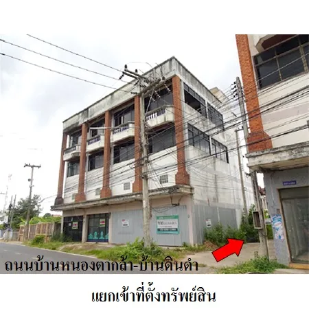 ทรัพย์ บสส. รหัส TTR016 ทาวน์เฮ้าส์  ร้อยเอ็ด 669000