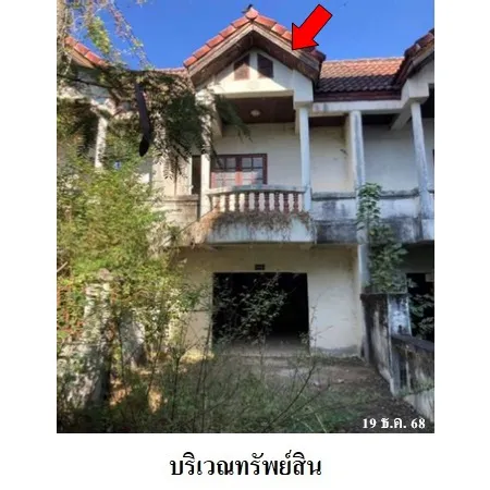 ทรัพย์ บสส. รหัส TTR019 ทาวน์เฮ้าส์ ร้อยเอ็ด 668000