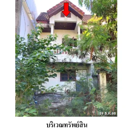 ทรัพย์ บสส. รหัส TTR027 ทาวน์เฮ้าส์  ร้อยเอ็ด 677000
