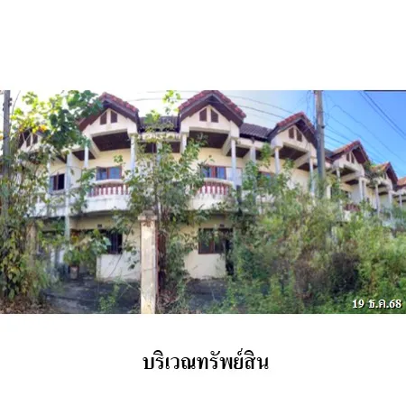 ทรัพย์ บสส. รหัส TTR028 ทาวน์เฮ้าส์ ร้อยเอ็ด 665000