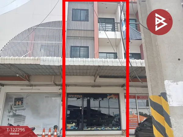 ขายอาคารพาณิชย์ 3 ชั้น เนื้อที่ 19 ตร.วา บ้านโพธิ์ ฉะเชิงเทรา