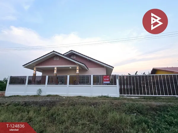 ขายบ้านเดี่ยวชั้นเดียว เนื้อที่ 1 งาน 2 ตร.ว โคกสำโรง ลพบุรี