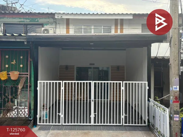 ขายทาวน์เฮ้าส์ หมู่บ้านการเคหะสมุทรปราการ เทศบาลบางปู 49 สมุทรปราการ