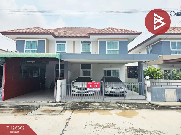 ขายบ้านแฝด หมู่บ้านริมสวน2 ชลบุรี