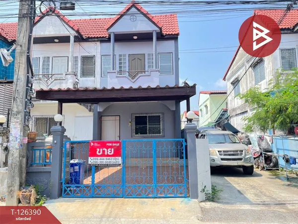 ขายทาวน์เฮ้าส์ หมู่บ้านทรัพย์ดินทอง เทพารักษ์ สมุทรปราการ