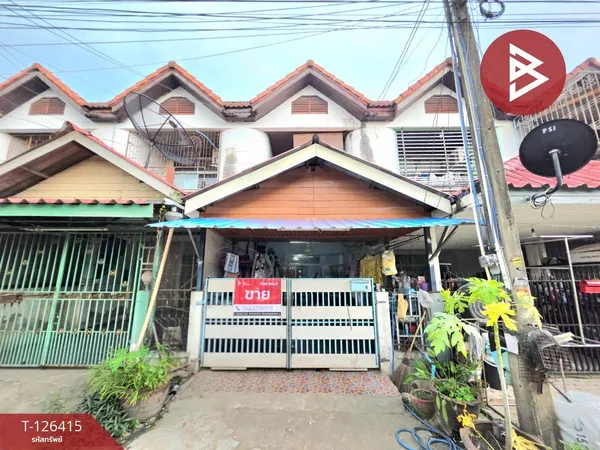 ขายทาวน์เฮ้าส์ 2 ชั้น เนื้อที่ 18 ตารางวา แหลมฉบัง ชลบุรี