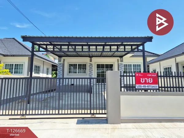 ขายบ้านเดี่ยวชั้นเดียว เนื้อที่ 84 ตร.วา บ้านบึง ชลบุรี