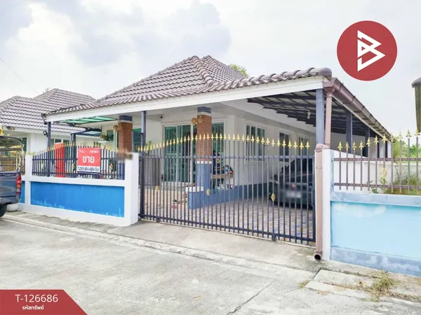 ขายบ้านเดี่ยว เนื้อที่ 40.6 ตร.วา คลองอุดมชลจร ฉะเชิงเทรา