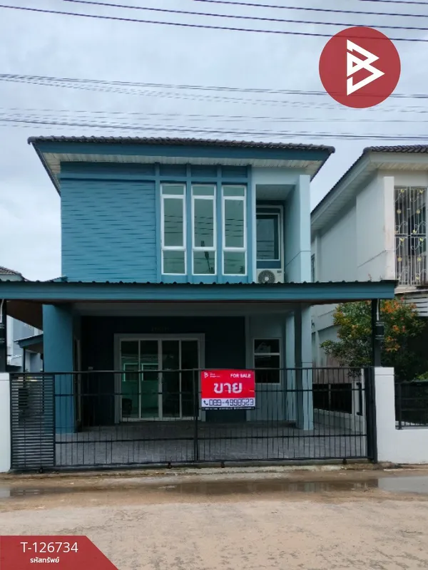 ขายบ้านเดี่ยว หมู่บ้านเดอะซิตี้1 อ้อมค่าย (The City1) ปากพูน นครศรีธรรมราช