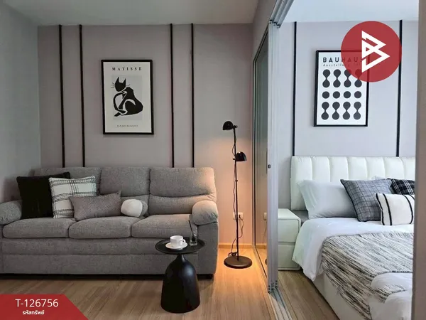 ขายคอนโด โครงการพลัม คอนโด แจ้งวัฒนะ สเตชั่น เฟส1 (Plum Condo Chaengwattana Station Phase1)