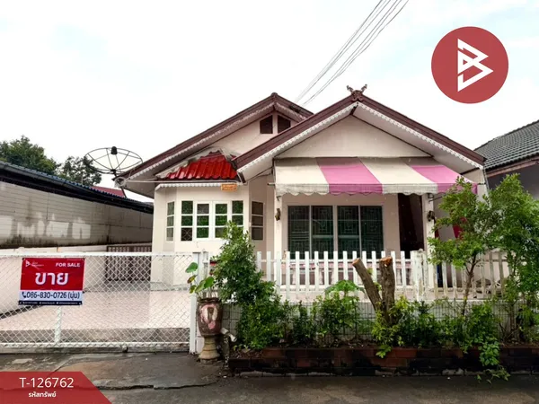 ขายบ้านเดี่ยวใกล้ม.เกษตรศรีราชา เนื้อที่ 63 ตร.วา ศรีราชา ชลบุรี