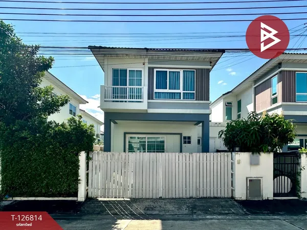 ขายบ้านแฝด หมู่บ้านศุภาลัย ไพรด์ ประชาอุทิศ (Supalai Pride Prachauthit) สมุทรปราการ