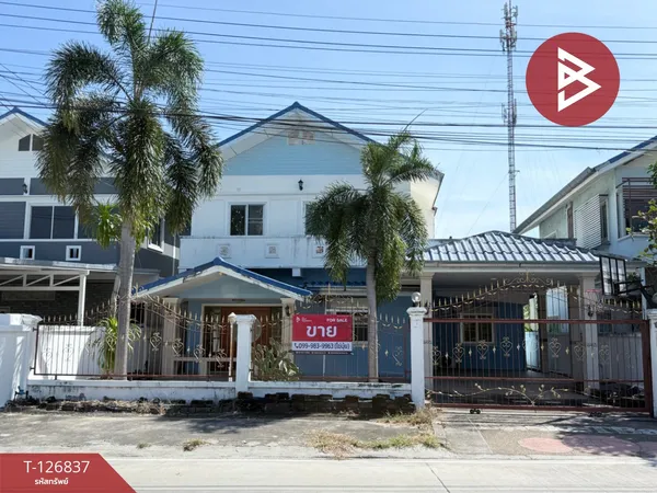 ขายบ้านเดี่ยว หมู่บ้านทรัพย์สินธ์ ชลบุรี (Baan Subsin) ชลบุรี