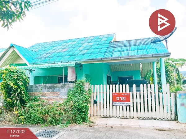 ขายบ้านเดี่ยว หมู่บ้านบัวแก้ว พานทอง ชลบุรี