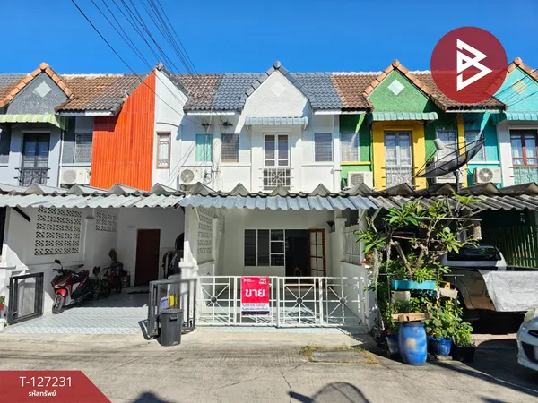 ขายทาวน์เฮ้าส๋ หมู่บ้านแฟมิลี่ปาร์ค ชลบุรี (Family Park) ชลบุรี