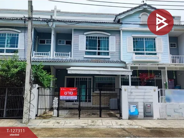 ขายทาวน์เฮ้าส์ หมู่บ้านวิลลาจจิโอ บางนา (Villaggio Bangna) สมุทรปราการ