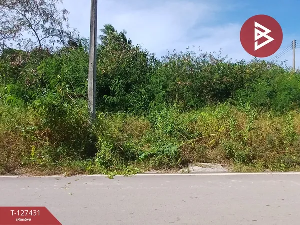 ขายที่ดิน เนื้อที่ 96 ตร.วา ลาดใหญ่ สมุทรสงคราม