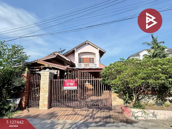 ขายบ้านเดี่ยว หมู่บ้านสหกรณ์ไทยออยล์ ศรีราชา ชลบุรี