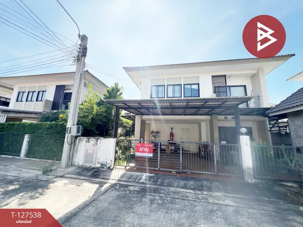 ขายบ้านเดี่ยว หมู่บ้านนีโอการ์เด้นท์ บางนา-เทพารักษ์ (Neo Garden Bangna-Thepharak) สมุทรปราการ