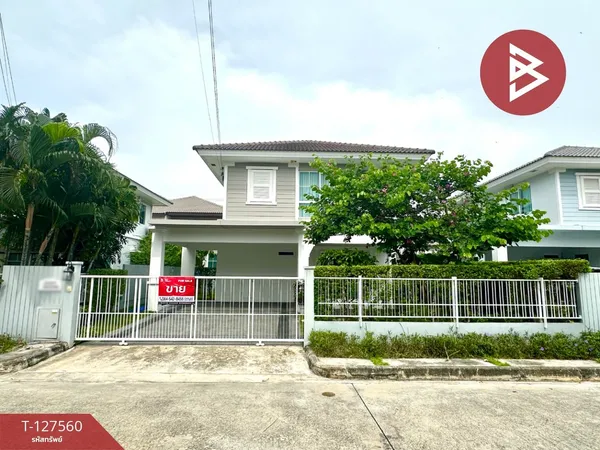 ขายบ้านเดี่ยว หมู่บ้านพฤกษ์ลดา วงแหวน-หทัยราษฎร์ (Pruklada Wongwaen-Hathairat) กรุงเทพมหานคร