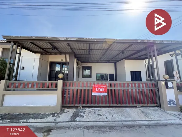 ขายบ้านเดี่ยว หมู่บ้านแสงตะวัน เฟส 3 (Baan Saeng Tawan Phase 3) ราชบุรี