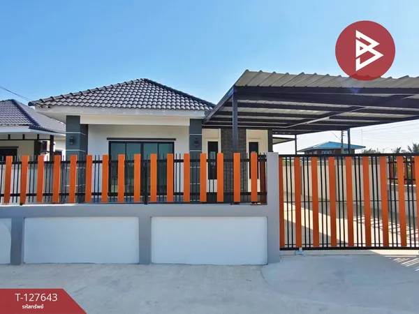 ขายบ้านเดี่ยวชั้นเดียว เนื้อที่ 60 ตารางวา บางพระ-นครชัยศรี นครปฐม พร้อมอยู่