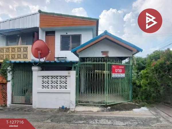 ขายทาวน์เฮ้าส์ หมู่บ้านเคหะนคร 1 ประเวศ กรุงเทพมหานคร