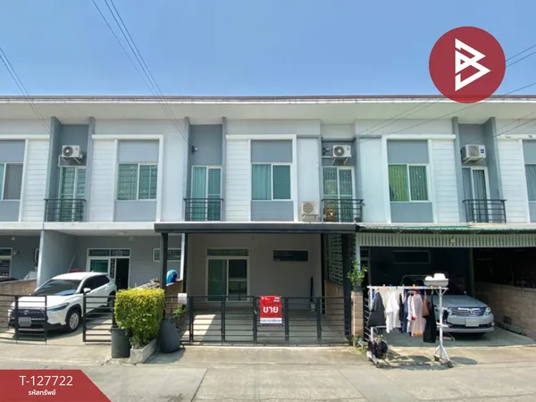 ขายทาวน์เฮ้าส์ หมู่บ้านกัสโต้ บางนา-สุวรรณภูมิ (Gusto Bangna-Suwannabhumi) สมุทรปราการ