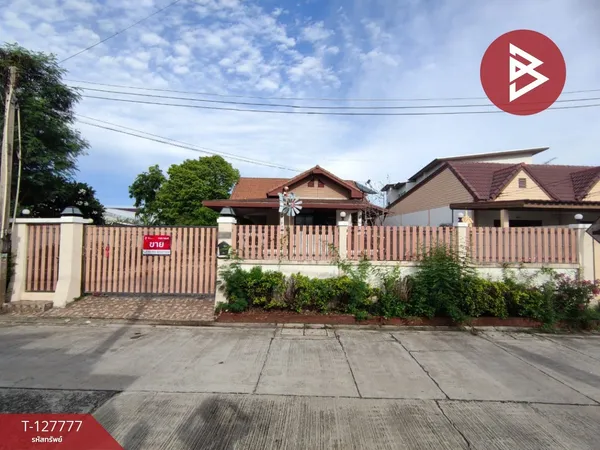 ขายบ้านเดี่ยว เนื้อที่ 1 งาน 7 ตารางวา ห้วยกะปิ ชลบุรี